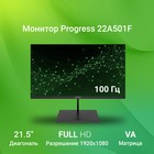 Монитор Digma 21.5" Progress 22A501F черный VA LED 5ms 16:9 HDMI M/M матовая 250cd 178гр/178   10046 - Фото 2