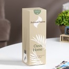 Диффузор ароматический"OasisHome"№10Сotton&Talc,100мл,хлопокитальк 9944940 - фото 319927015