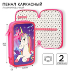 Пенал 2 секции,12.5×20.5×4 см, ламинированный картон, «Минни Маус и единорог» - Фото 1