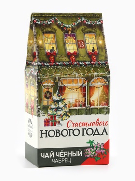 Чай новогодний чёрный «Счастливого года», с чабрецом, 50 г.