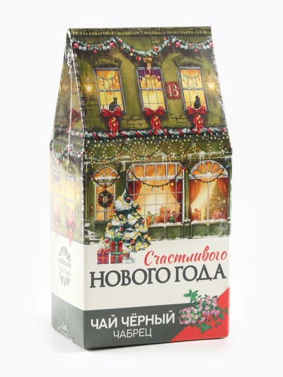 Чай новогодний чёрный «Счастливого нового года», с чабрецом, 50 г