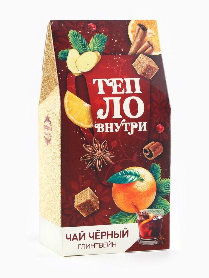 Чай новогодний чёрный «Тепло внутри», вкус: глинтвейн, 50 г
