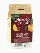 Чай новогодний чёрный «Тепло внутри», вкус: глинтвейн, 50 г - Фото 5