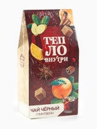 Чай новогодний чёрный «Тепло внутри», вкус: глинтвейн, 50 г - Фото 7