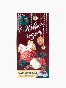 Чай чёрный «С новым годом», вкус: зимняя вишня, 50 г.