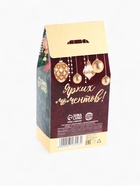 Чай чёрный «С новым годом», вкус: зимняя вишня, 50 г - Фото 5