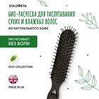Био-расчёска для распутывания сухих и влажных волос Solomeya, из натурального кофе - Фото 3