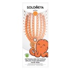 Расчёска-мини для сухих и влажных волос Solomeya «Оранжевый осьминог» - Фото 2