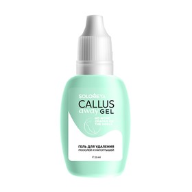 Гель для удаления мозолей Solomeya Callus Away Gel, 25 мл