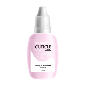 Гель для удаления кутикулы Solomeya Cuticle Away Gel, 25 мл