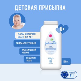 Присыпка из талька Johnson's Baby, 100 г 10101595