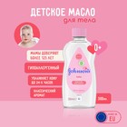 Масло для тела Johnson's Baby Original, 300 мл - фото 8973445