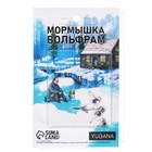 Мормышка Столбик белый, чёрный глаз + куб хамелеон, вес 0.25 г 9941905 - фото 14240252