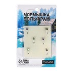 Мормышка Столбик белый, чёрный глаз + куб хамелеон, вес 0.25 г 9941905 - фото 14240253