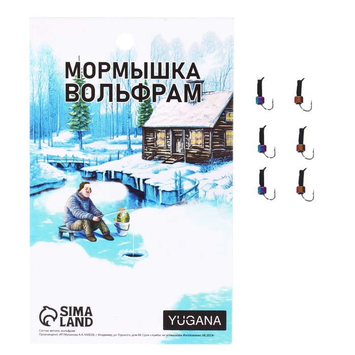 

Мормышка Столбик чёрный, белый глаз + куб гранен хамелеон, вес 0.25 г