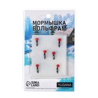 Мормышка Столбик чёрный, белые полоски + шар гранен красный, вес 0.3 г 9941929 - фото 14240305