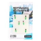 Мормышка Столбик зелёный, оранжевое брюшко, чёрная полоска + куб хамелеон, вес 0.4 г 9941931 - фото 757286