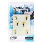 Мормышка Столбик чёрный, лайм глаз + куб гранен сырный, вес 0.4 г (комплект 2 шт) - фото 24176386