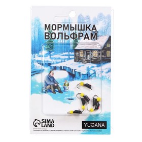 Мормышка Столбик чёрный, красный глаз + куб гранен сырный, вес 0.7 г (комплект 6 шт)