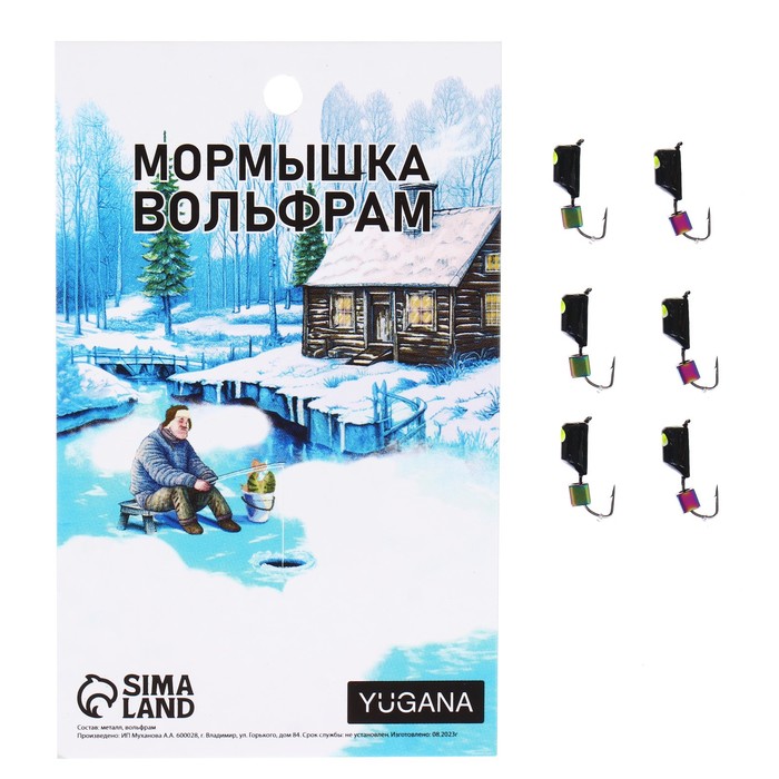 

Мормышка Столбик чёрный, лайм глаз + куб хамелеон, вес 1.4 г