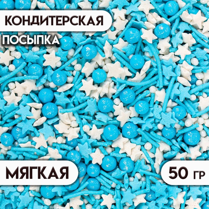 Посыпка кондитерская, МИКС в цветной глазури "белый, синий, голубой", 50 г - Фото 1