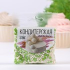 Кондитерская посыпка "Звёзды, шарики": зеленые, белые, с мягким центром, 50 г - фото 23104387