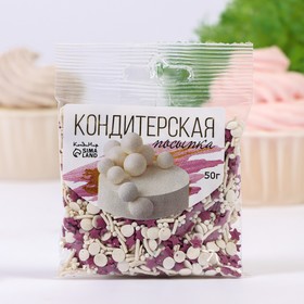 Новогодняя посыпка кондитерская с мягким центром: белая, фиолетовая, 50 г