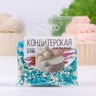 Посыпка кондитерская с мягким центром, "ассорти": голубые белые, синие, 20 г - Фото 4