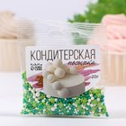 Посыпка кондитерская с мягким центром, (желтые, голубые), 20 г - Фото 2