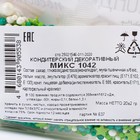 Новогодняя посыпка кондитерская с мягким центром "Микс": зеленые, белые, 20 г - Фото 3