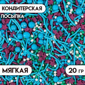 Посыпка кондитерская с мягким центром, (голубые, фиолетовые, зеленые), 20 г (комплект 2 шт)