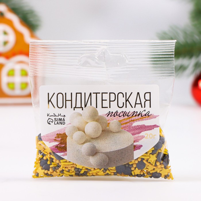 Посыпка кондитерская с мягким центром, (золотые, черные), 20 г