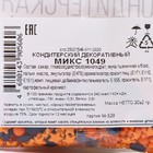 Посыпка кондитерская с мягким центром, (оранжевые, черные), 20 г - Фото 3