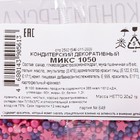 Новогодняя посыпка кондитерская с мягким центром "Микс": розовая, синяя, 20 г - Фото 3