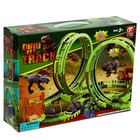 Гибкий автотрек «Дино», мёртвая петля, световые эффекты, работает от батареек - Фото 9