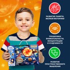 Обучающий пазл «Солнечная система», с наклейками и карточками - Фото 8