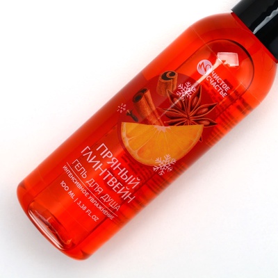 Гель для душа, 100 мл, аромат пряного глинтвейна, Чистое счастье