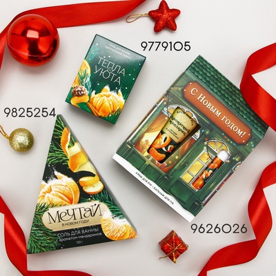 Гель для душа, 100 мл, аромат пряного глинтвейна, Чистое счастье