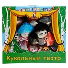 Кукольный театр «Буратино», УЦЕНКА - Фото 3