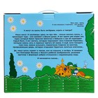 Кукольный театр «Буратино», УЦЕНКА - Фото 4
