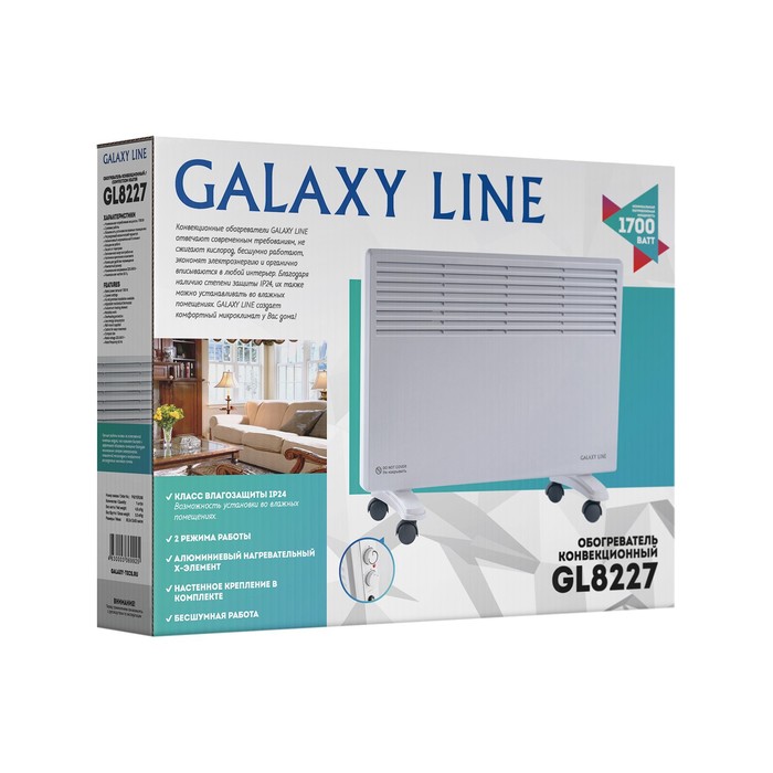 Обогреватель Galaxy LINE GL 8227, конвекторный, напольный/настенный, 1700 Вт, 20 м2, белый