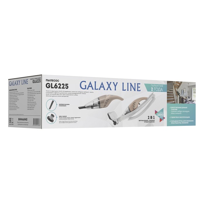 Пылесос Galaxy LINE GL 6225, вертикальный, 1000/150 Вт, 0.8 л, белый