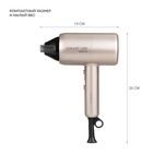 Фен Galaxy LINE GL 4352, 2150 Вт, 2 скорости, 3 температурных режима, бежевый - фото 51441069