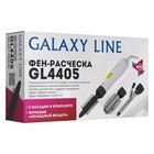 Фен-щётка Galaxy LINE GL 4405, 900 Вт, 2 скорости, 3 температурных режима, шнур 1.8 м, белый - фото 9818105