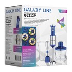 Блендер Galaxy LINE GL 2129, погружной, 900 Вт, 0.6/0.5 л, 9 скоростей,турборежим, синий - Фото 8