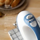 Миксер Galaxy LINE GL 2224, ручной, 400 Вт, 5 скоростей, бело-голубой - фото 51441125 Миксер Galaxy LINE GL 2224, ручной, 400 Вт, 5 скоростей, бело-голубой - фото 51441125
