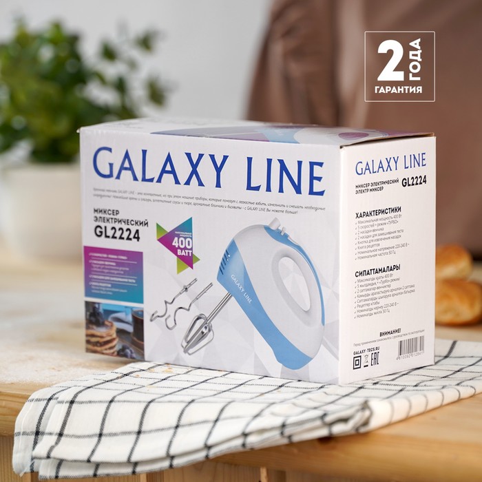 Миксер Galaxy LINE GL 2224, ручной, 400 Вт, 5 скоростей, бело-голубой - фото 51441130