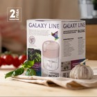 Измельчитель Galaxy GL 2361, пластик, 40 Вт, 0.23 л, бежевый - фото 51441147 Измельчитель Galaxy GL 2361, пластик, 40 Вт, 0.23 л, бежевый - фото 51441147