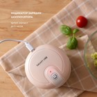 Измельчитель Galaxy GL 2361, пластик, 40 Вт, 0.23 л, бежевый - фото 51441141 Измельчитель Galaxy GL 2361, пластик, 40 Вт, 0.23 л, бежевый - фото 51441141