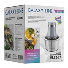 Измельчитель Galaxy GL 2367, металл, 600 Вт, 1.8 л, 2 скорости, серебристо-голубой - фото 9828902